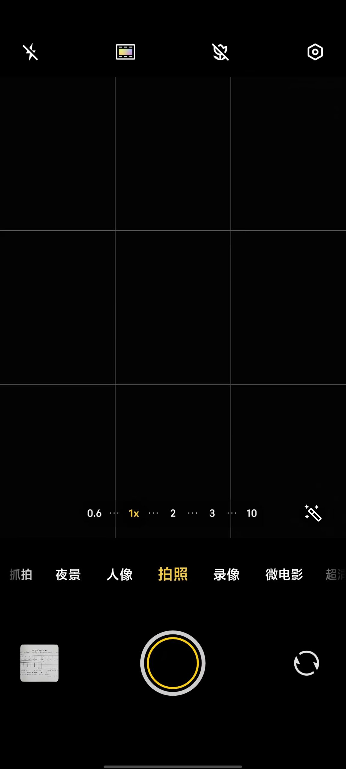 相机中的构图线.jpg